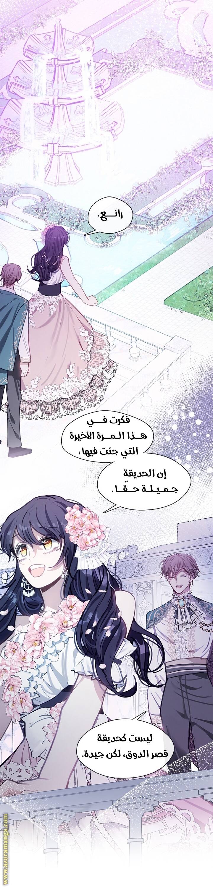 الصفحة 28