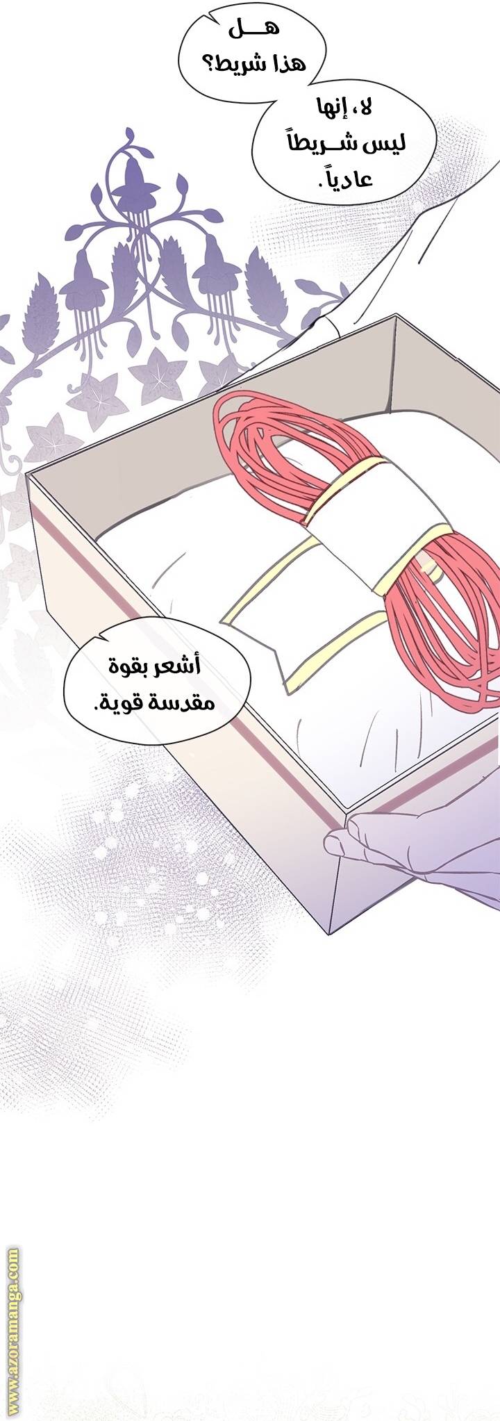 الصفحة 32