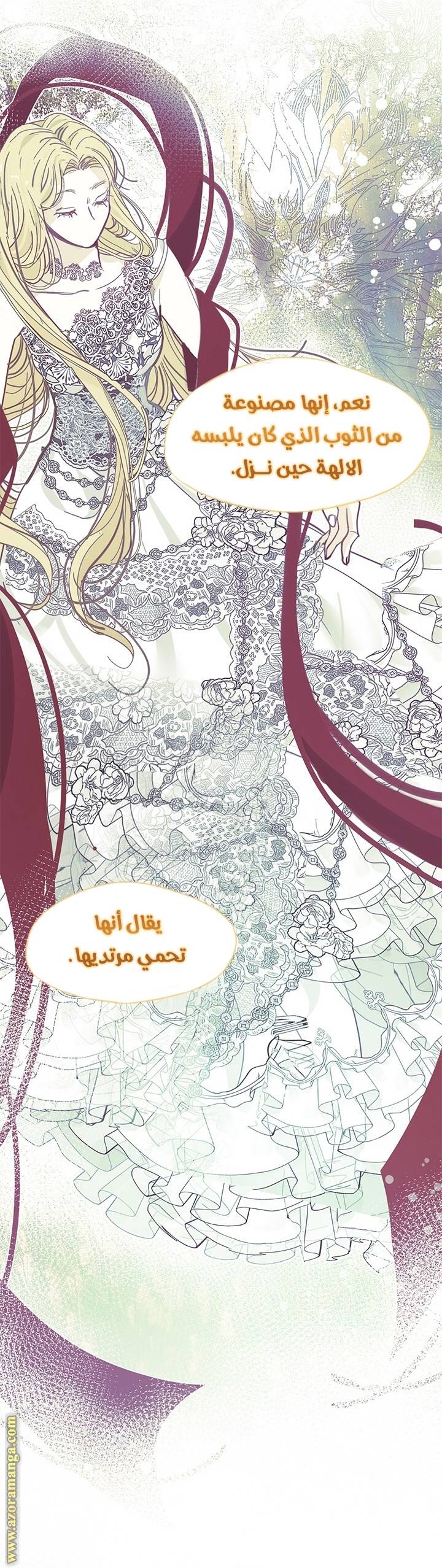 الصفحة 33