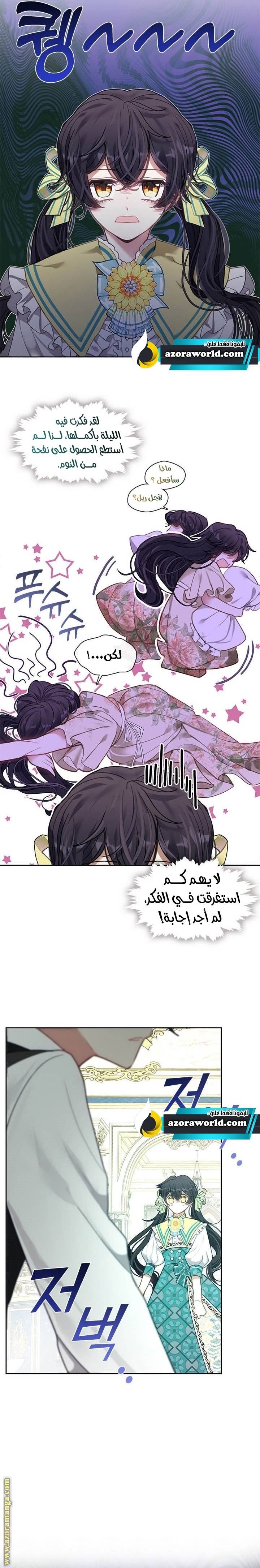 الصفحة 4