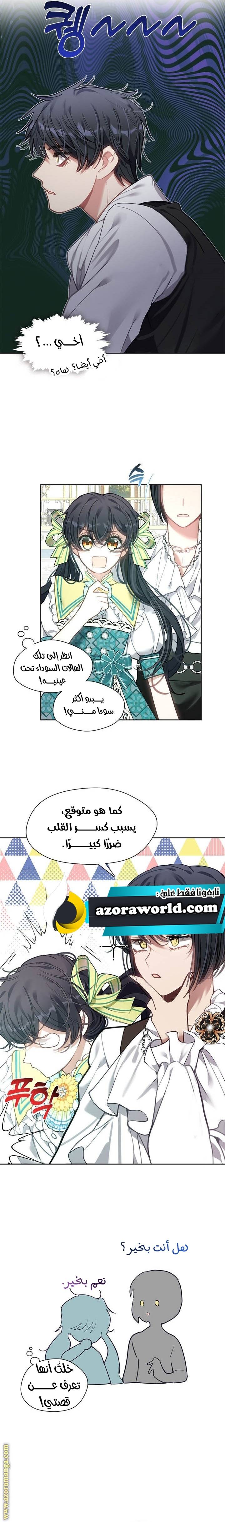 الصفحة 5