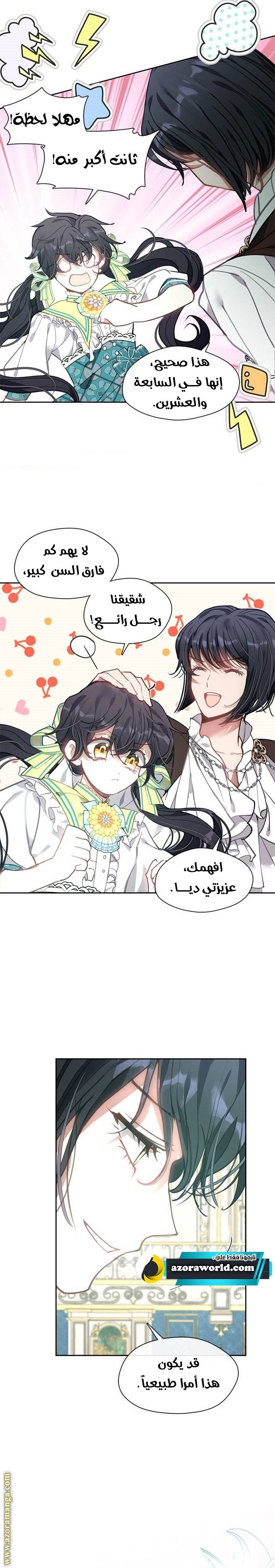 الصفحة 9
