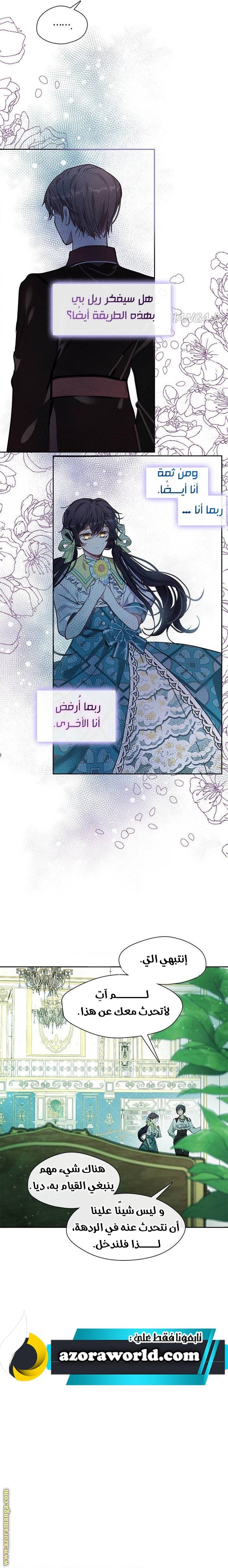 الصفحة 11