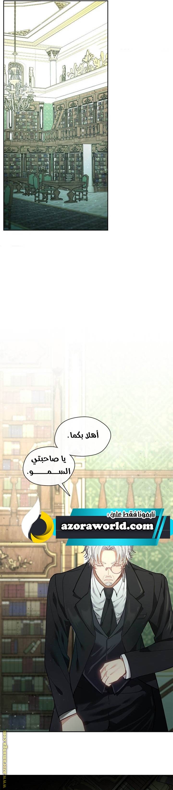 الصفحة 12