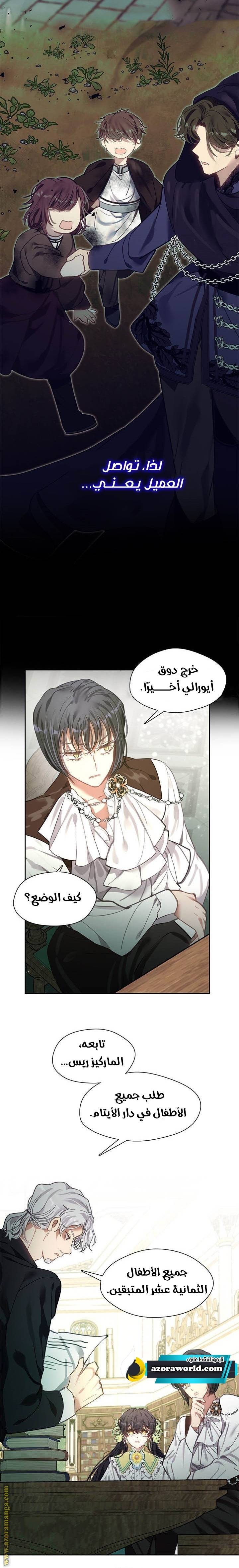 الصفحة 14