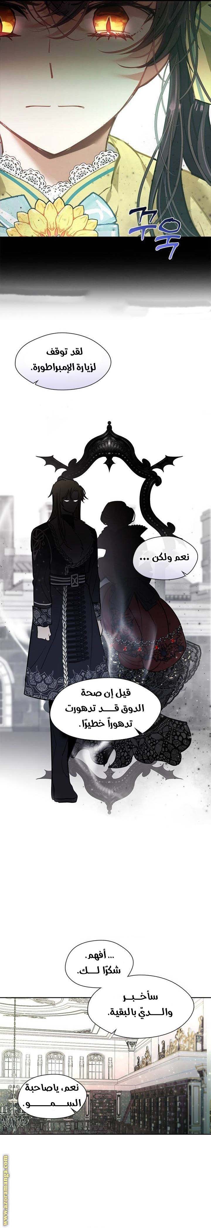 الصفحة 16