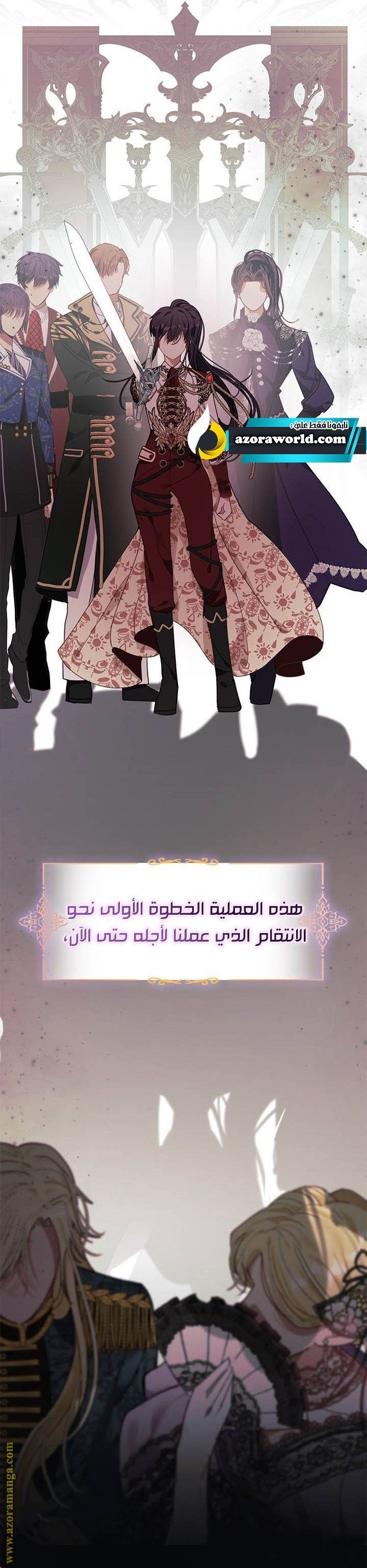 الصفحة 21