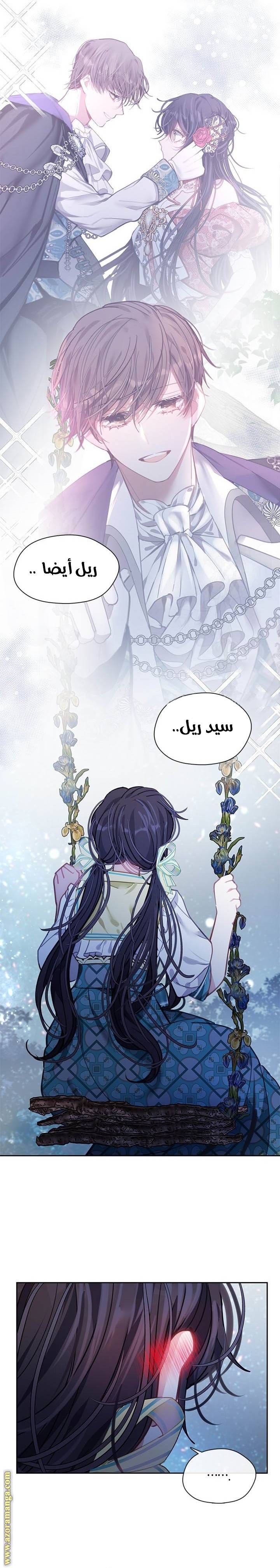 الصفحة 23
