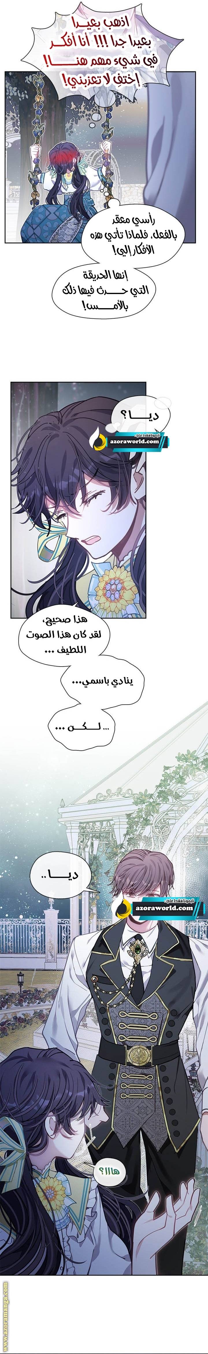 الصفحة 24