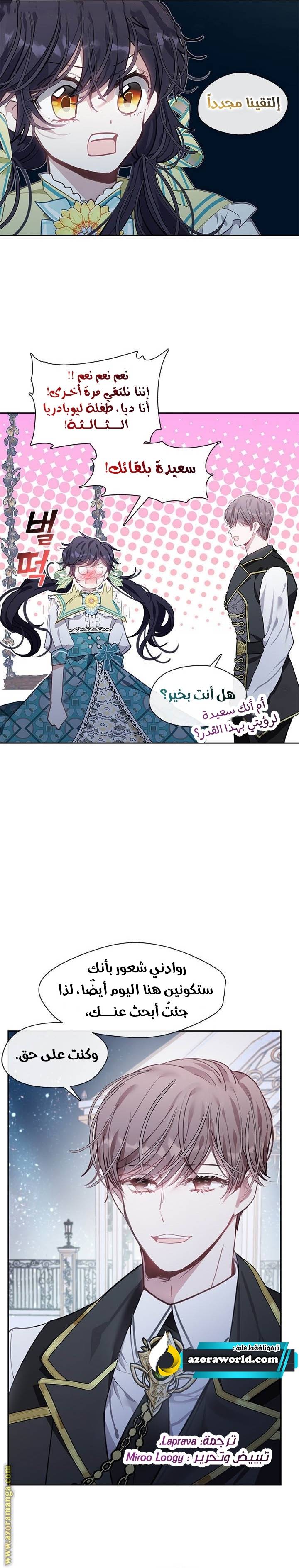الصفحة 25