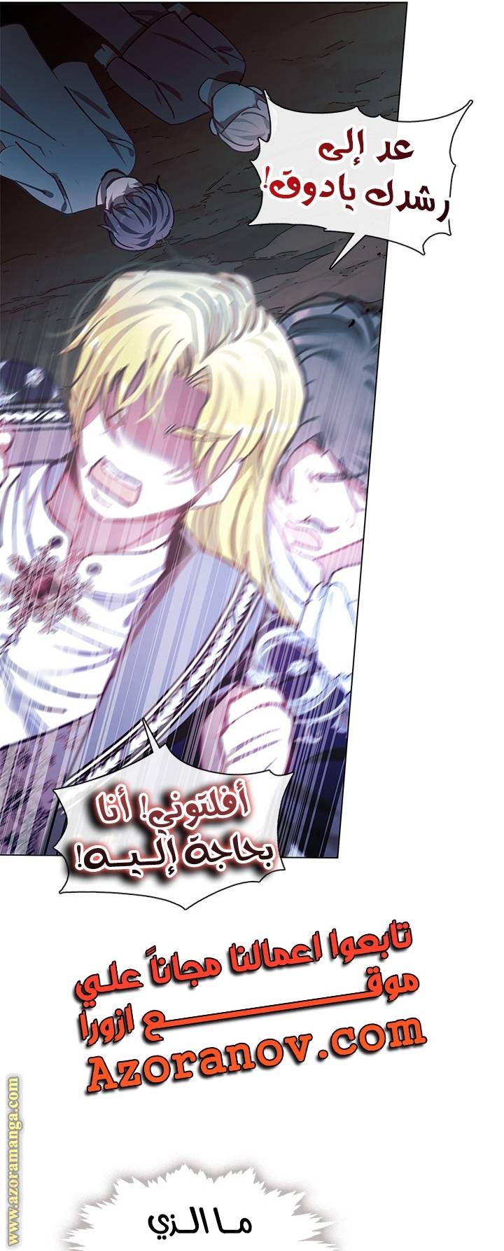 الصفحة 6