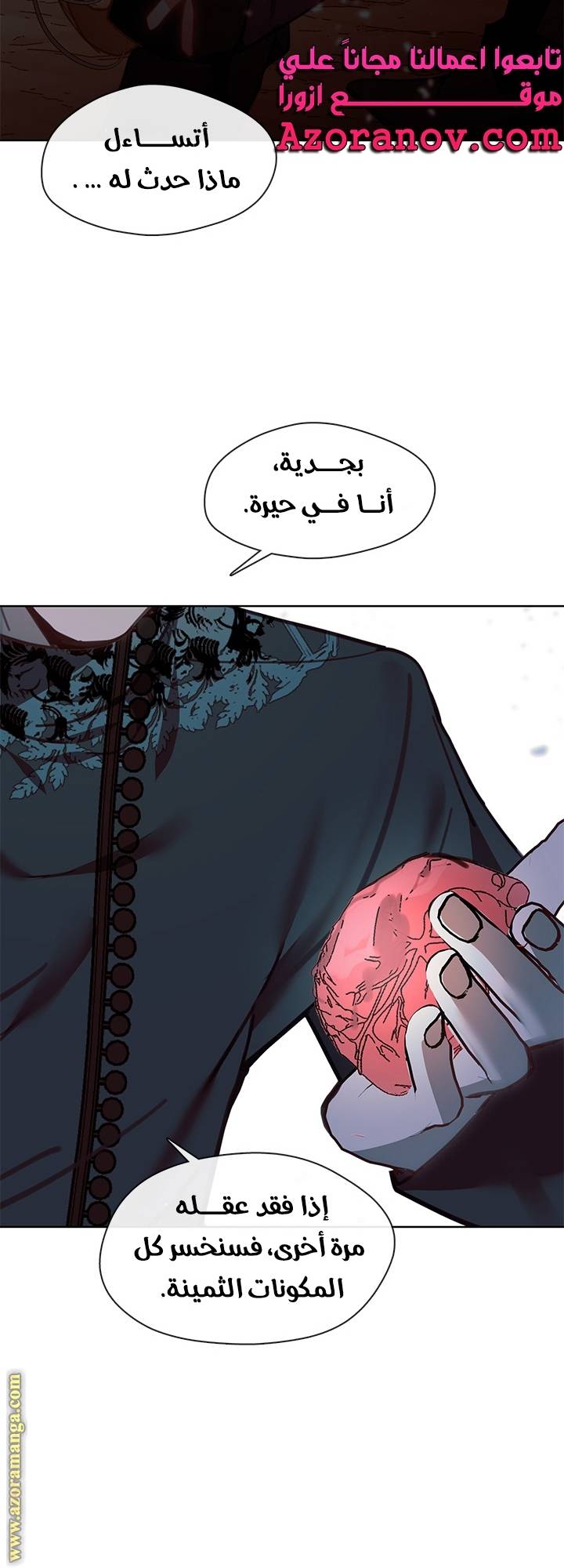 الصفحة 11