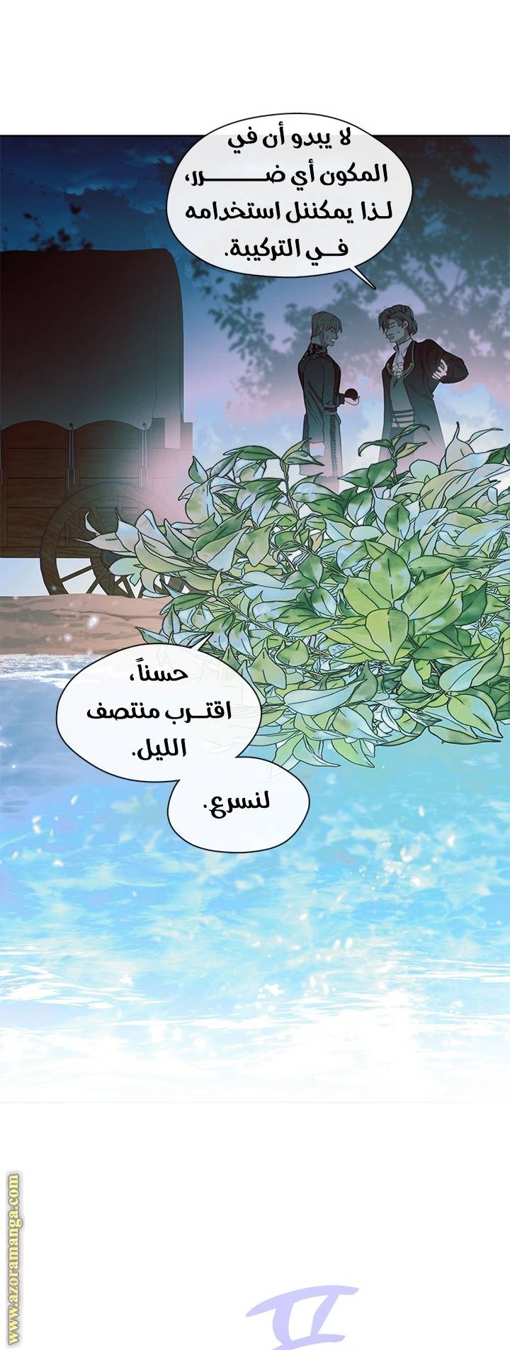الصفحة 12