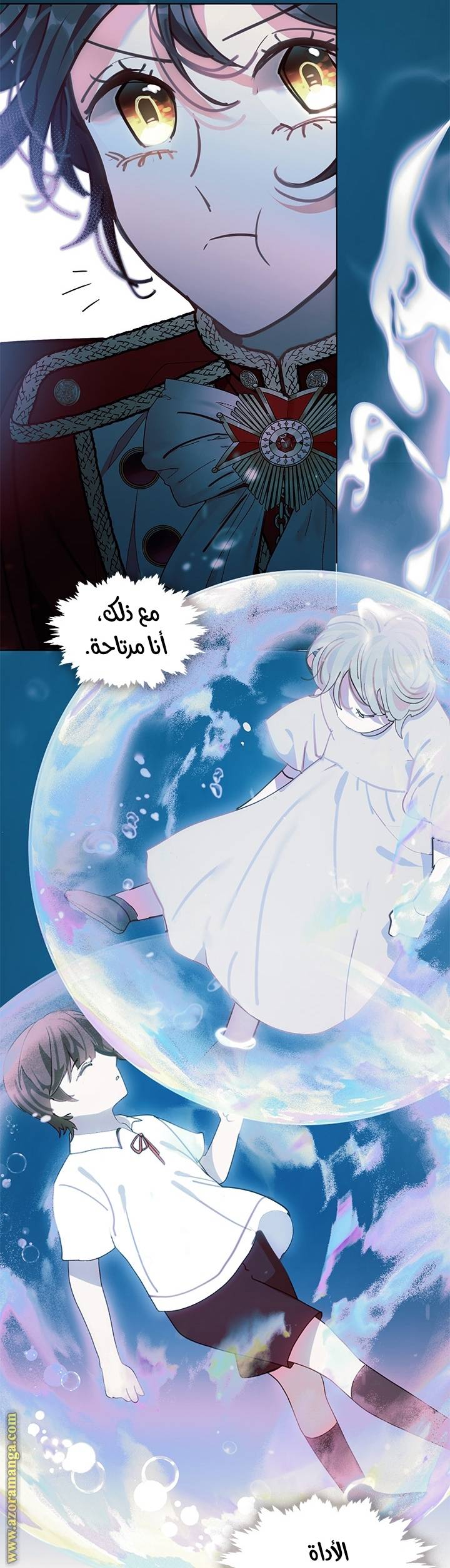 الصفحة 22