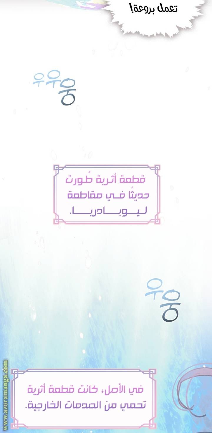 الصفحة 23