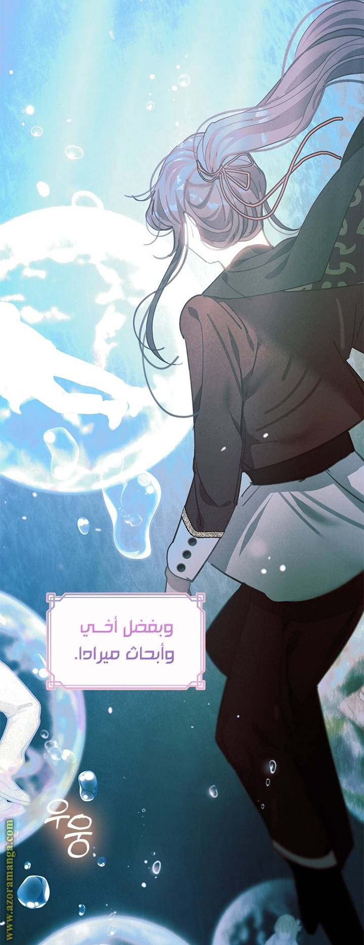 الصفحة 24