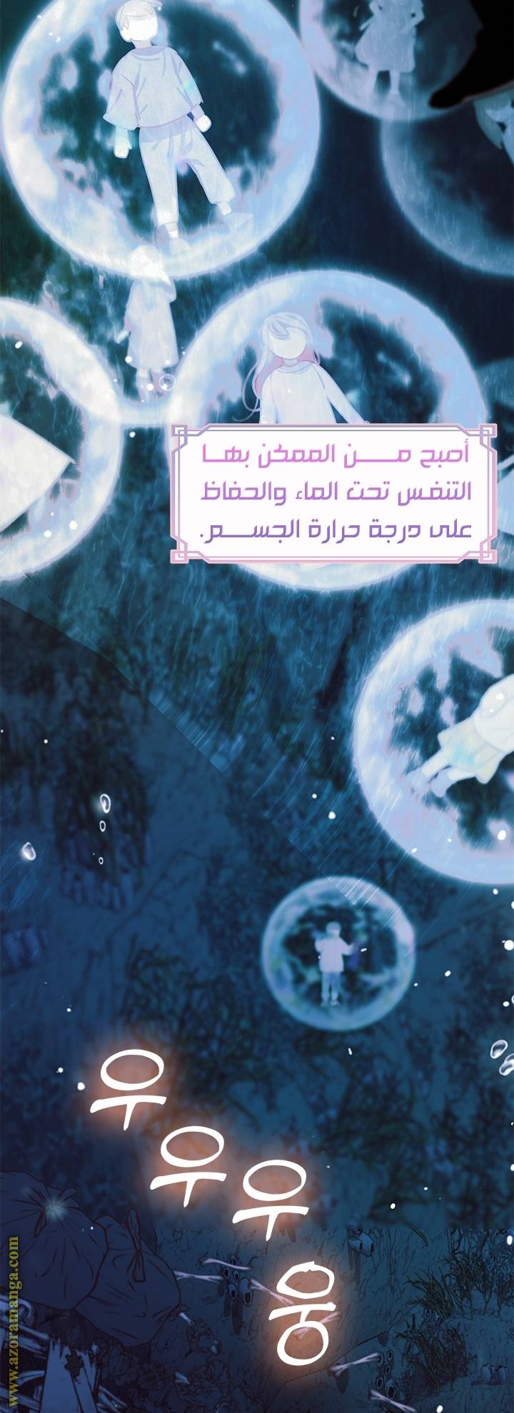 الصفحة 25