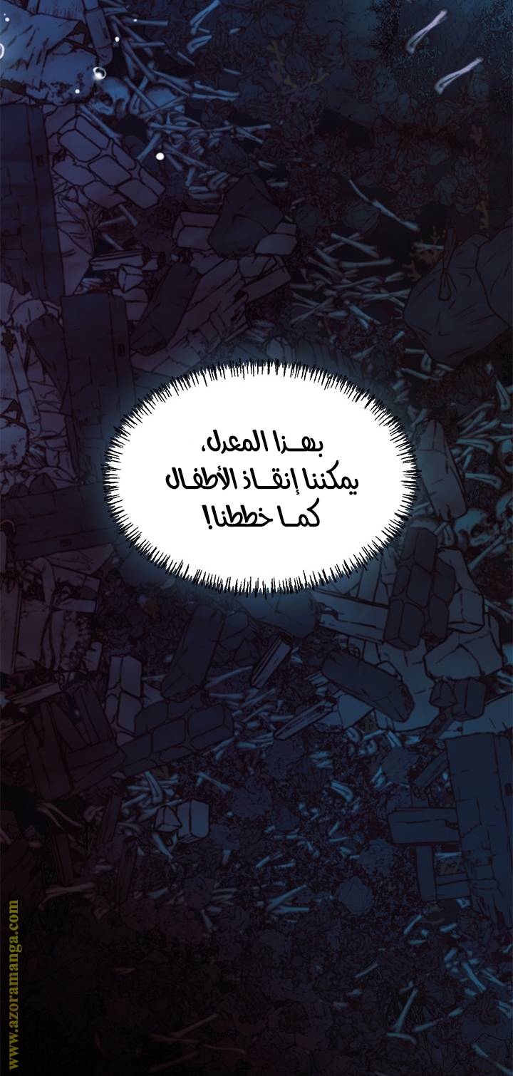 الصفحة 26
