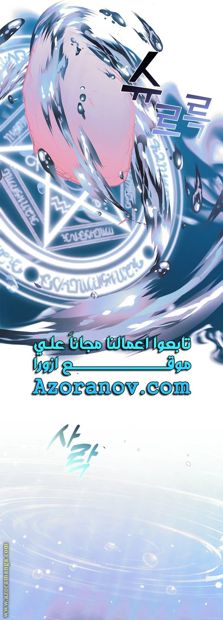 الصفحة 28