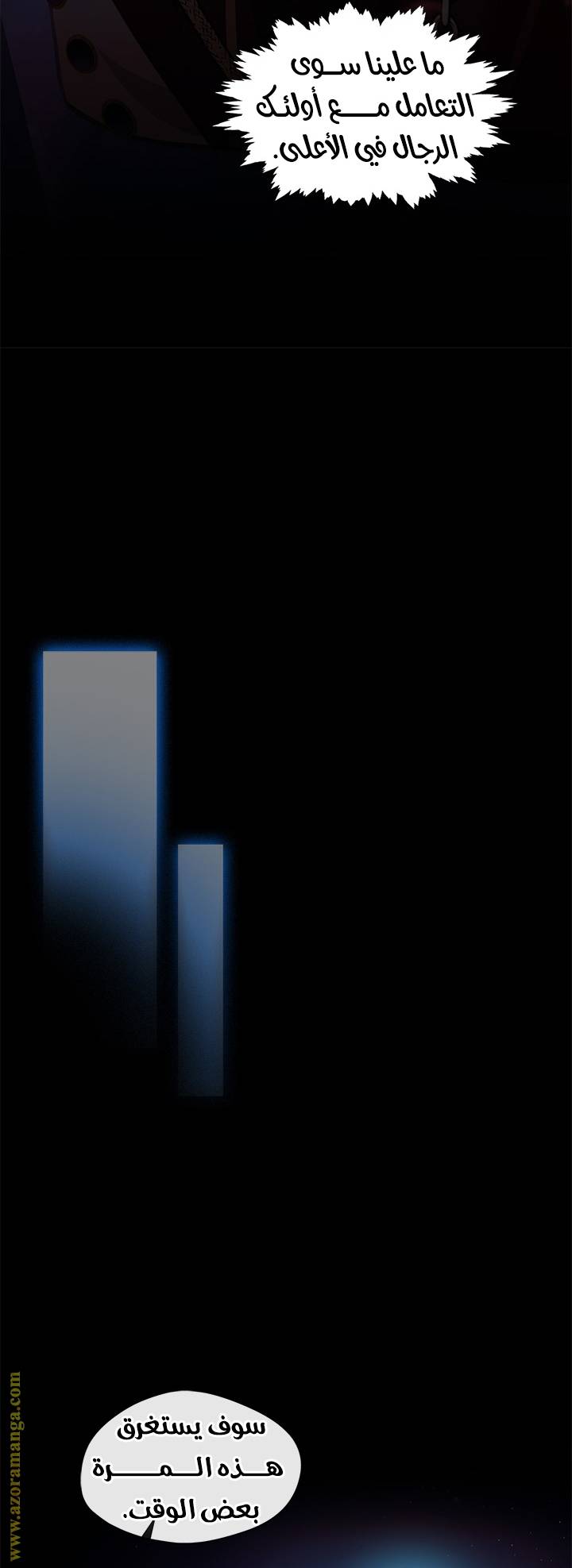 الصفحة 30