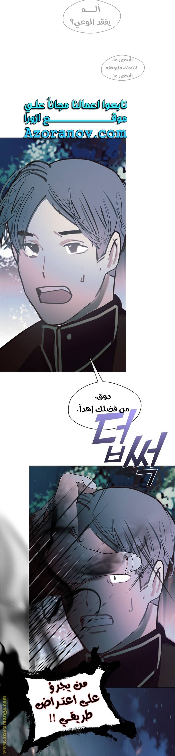 الصفحة 33