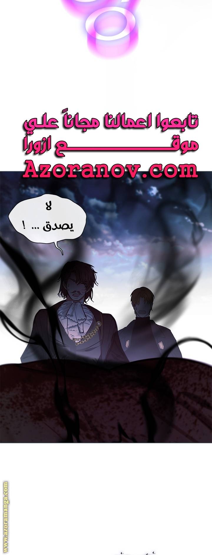 الصفحة 35