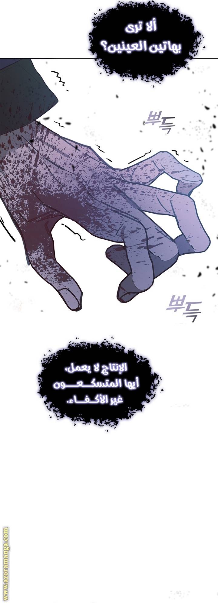 الصفحة 36