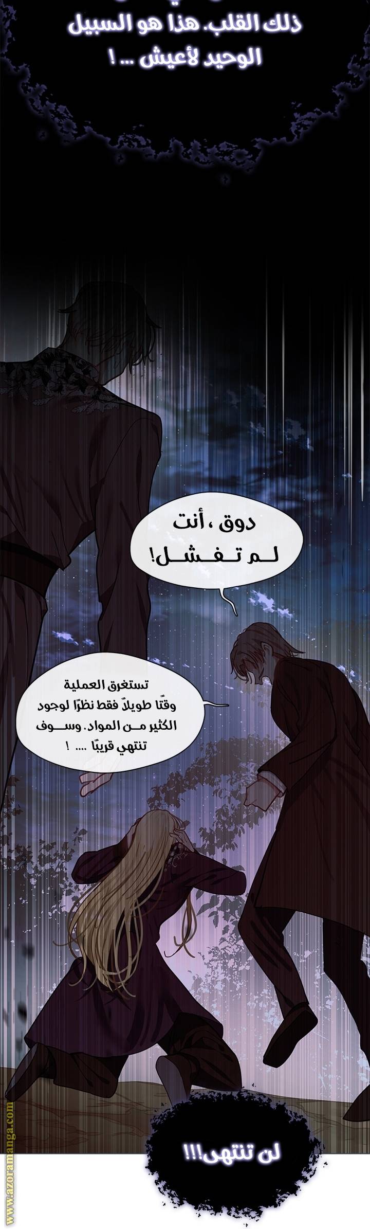 الصفحة 39