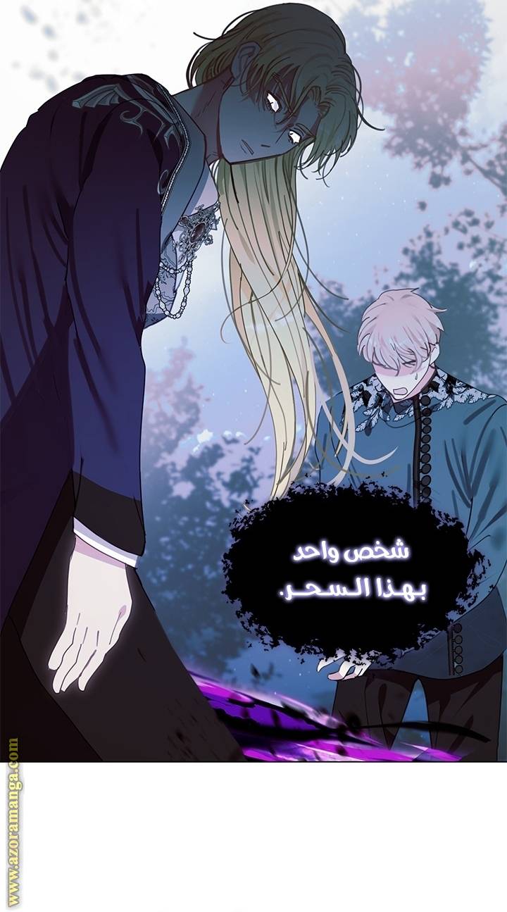 الصفحة 49
