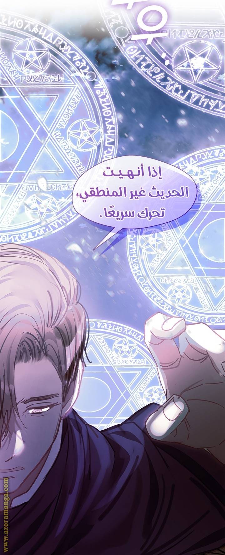 الصفحة 52