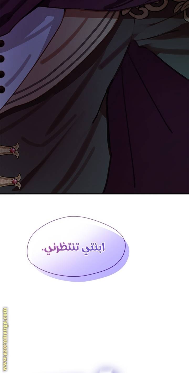 الصفحة 53
