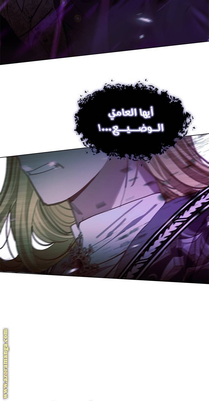 الصفحة 56