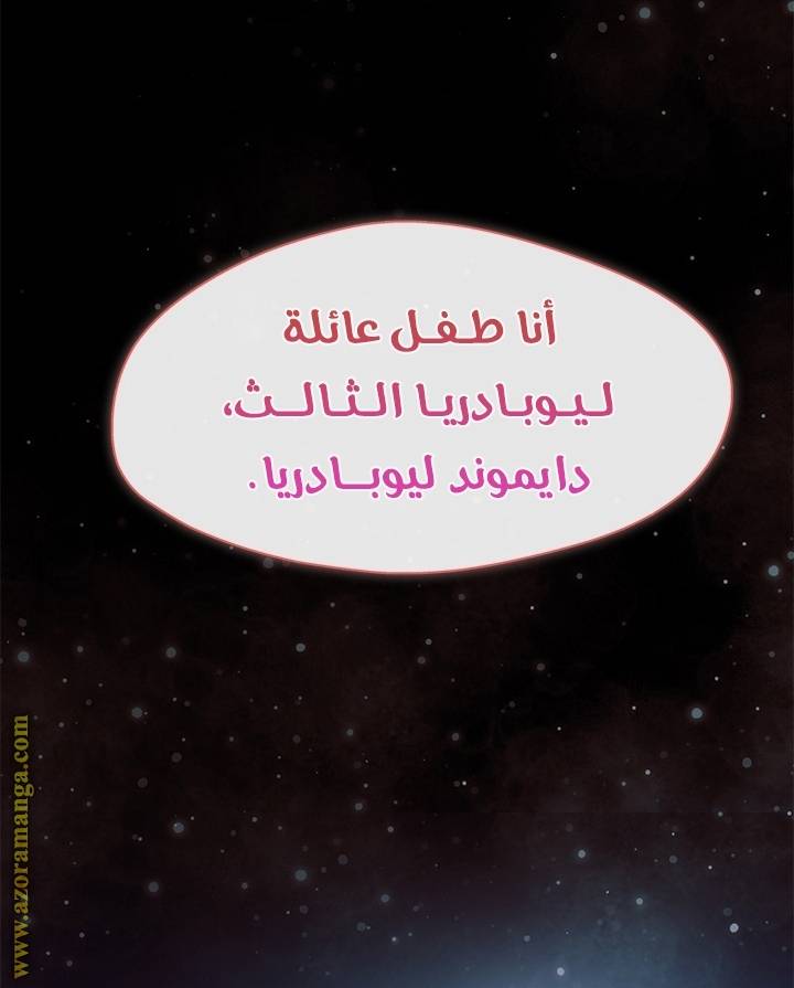 الصفحة 63