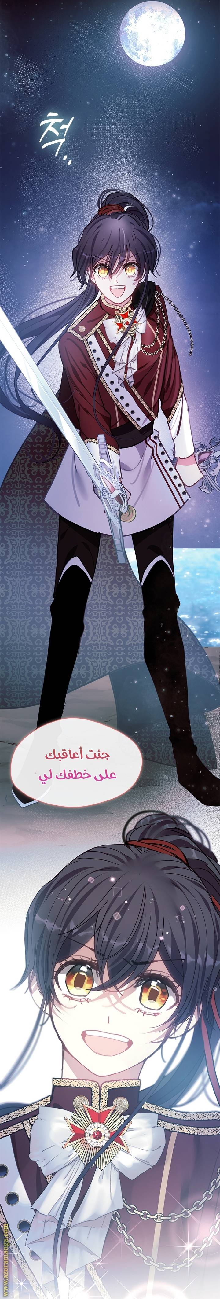 الصفحة 64