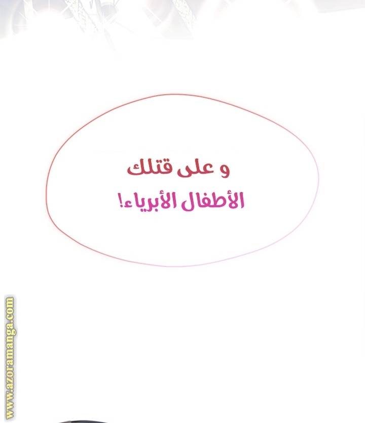 الصفحة 65