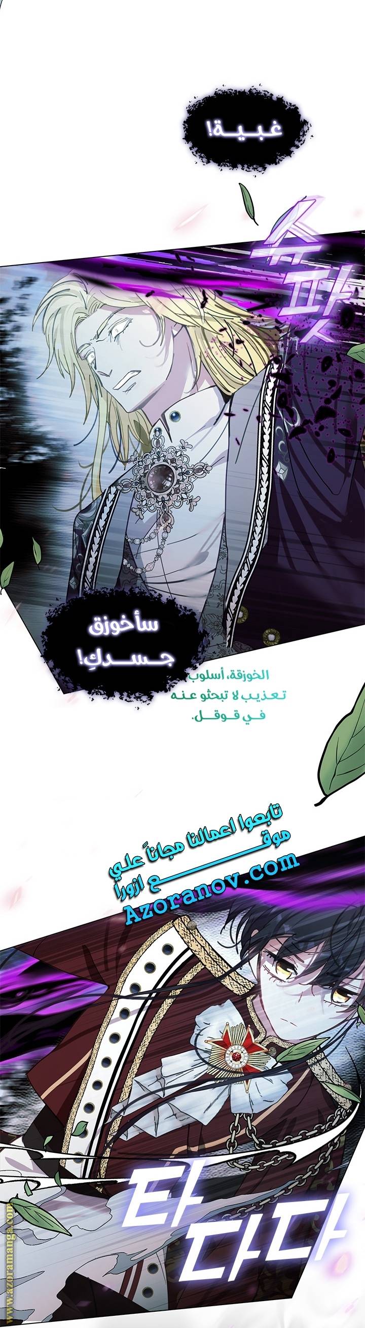 الصفحة 68