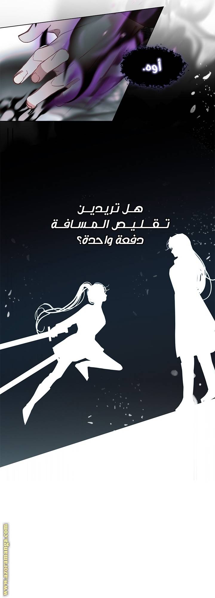 الصفحة 69