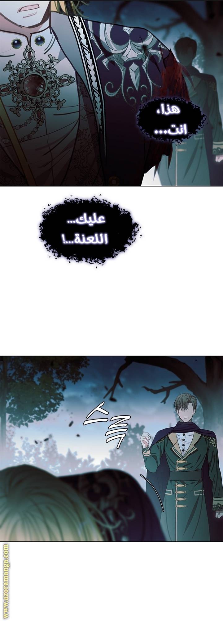 الصفحة 74