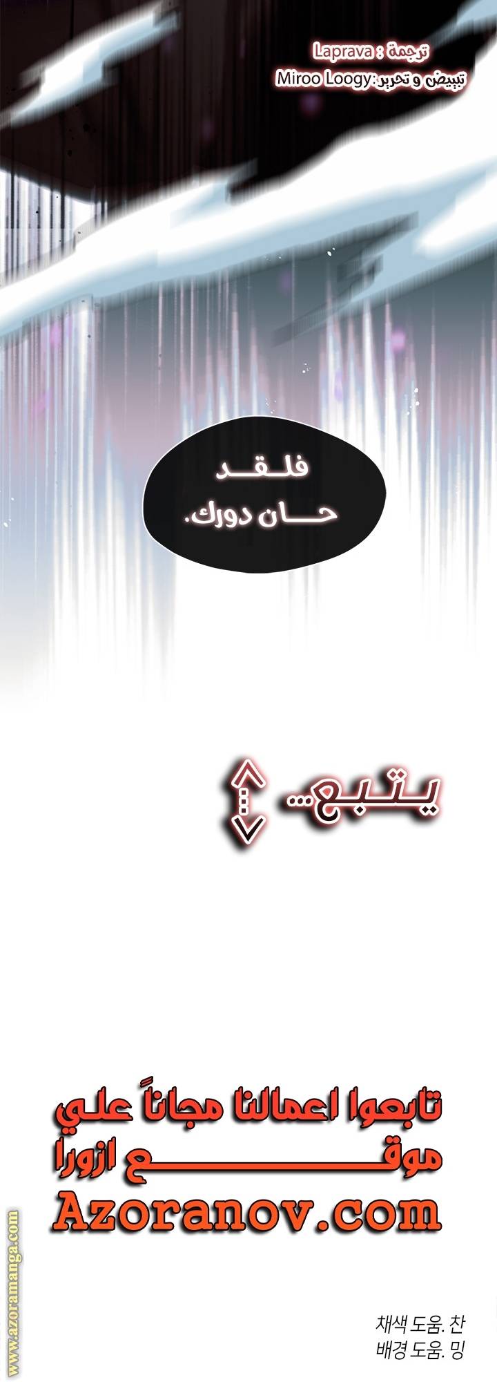 الصفحة 78