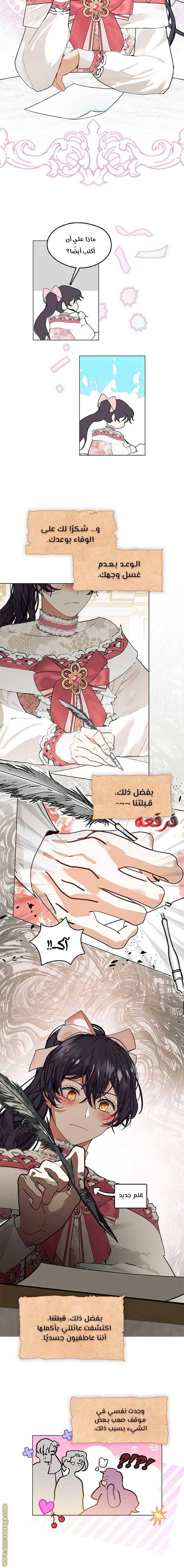 الصفحة 18
