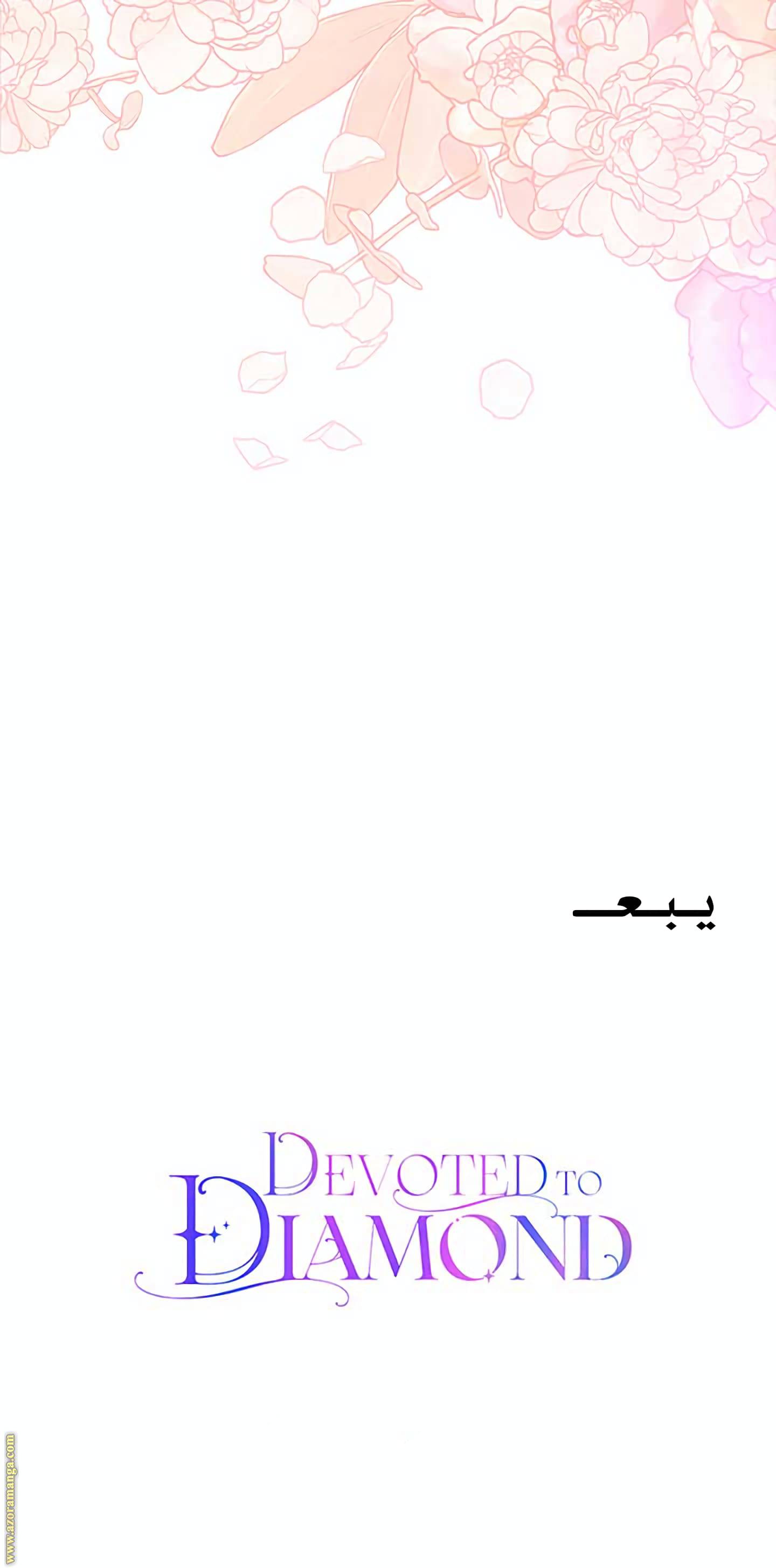 الصفحة 21