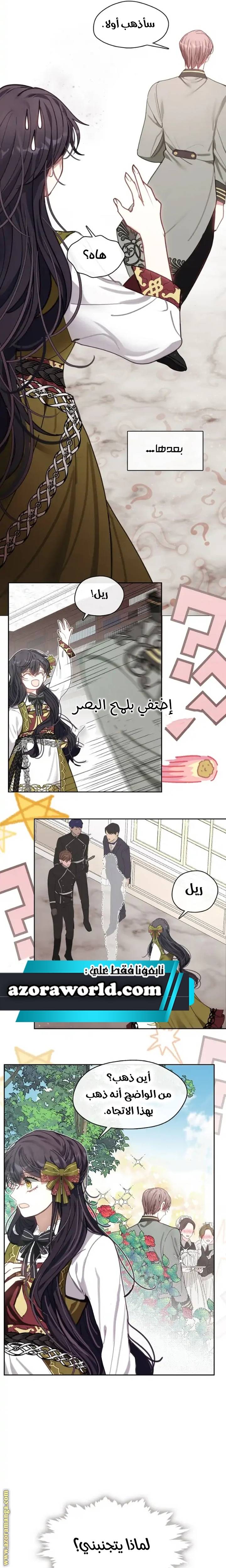 الصفحة 11