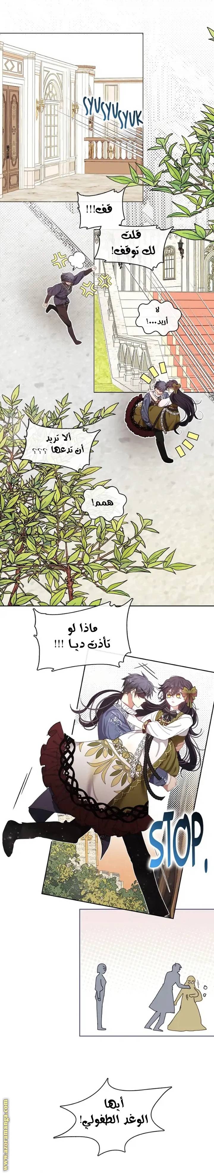 الصفحة 18