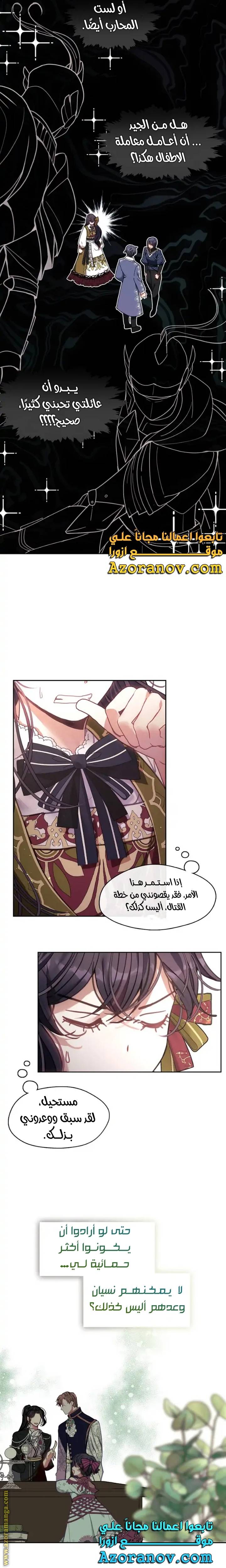 الصفحة 23
