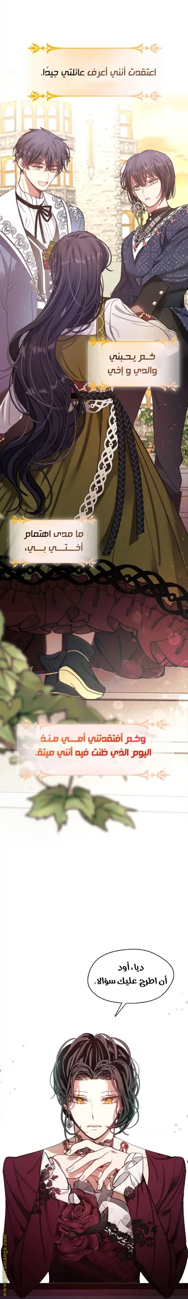 الصفحة 24