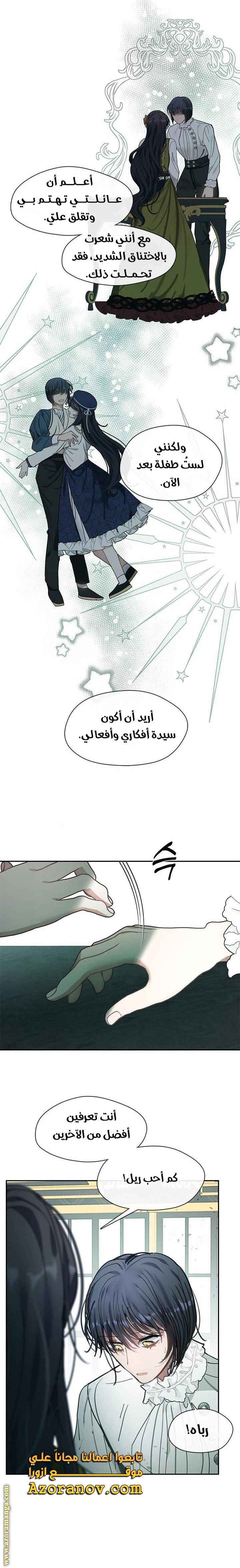 الصفحة 14