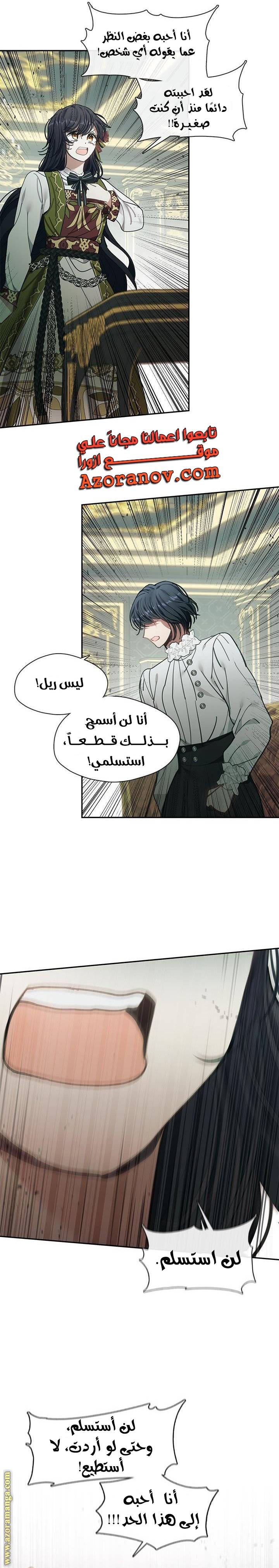 الصفحة 15