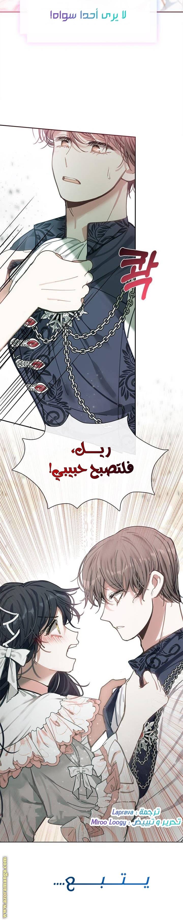 الصفحة 25