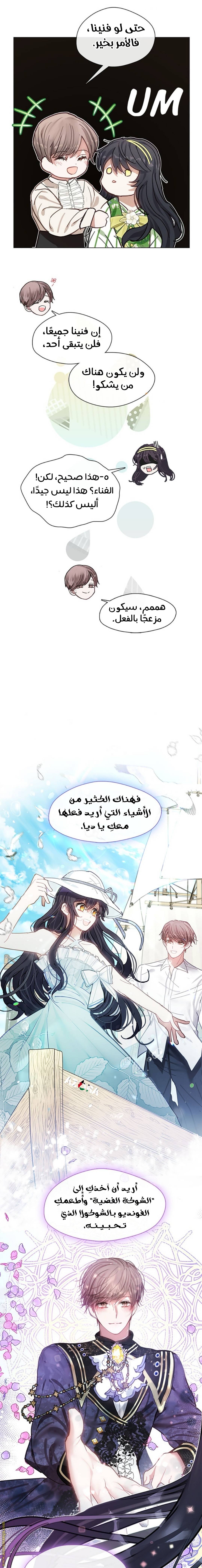 الصفحة 16