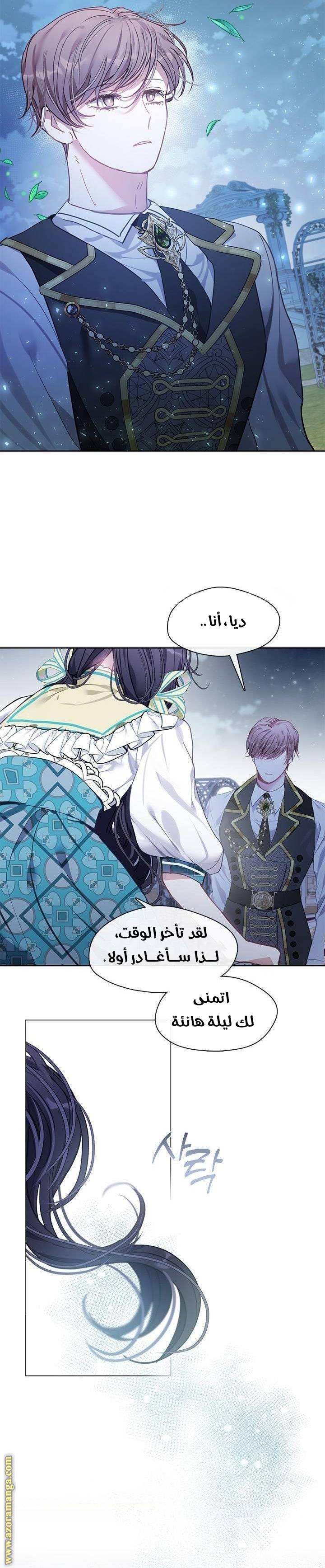 الصفحة 10